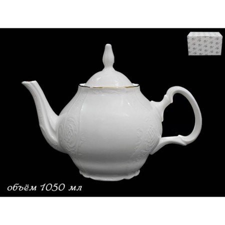 Kettle Lenardi Maria Gold, 1.05 l