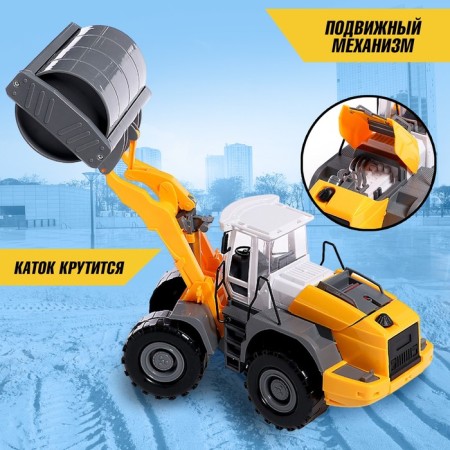 Tractor inertial "rink", mobile details-2