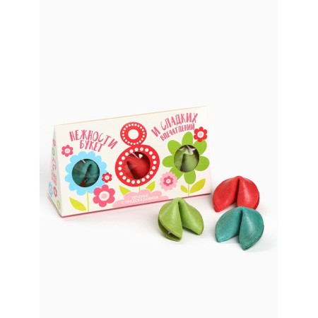 Cookies with prediction "March 8", 3 pcs-2