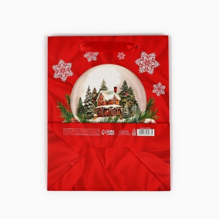 Laminated horizontal package "New Year's ball", MS 18 x 23 x 10 cm, New Year-5