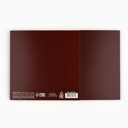 Folding box "Male", 14 x 14 x 8 cm-9