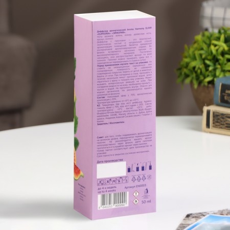 Aromatic diffuser Elixir "Euphoria", 50 ml-4