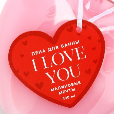Bath foam I love you, 430 ml, aroma of raspberry dreams, pure happiness-6