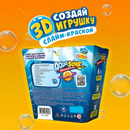 Aqua Slime average set: a set for the manufacture of figures from a colored gel-5