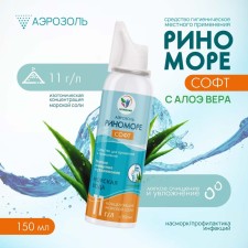 Spray Nazal Rinomore Soft, with aloe vera, aerosol, 150 ml