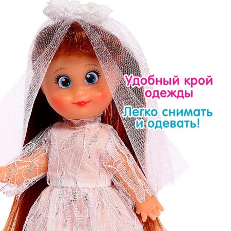Classic "Baby Sue" doll in a dress, 17 cm, mix-4