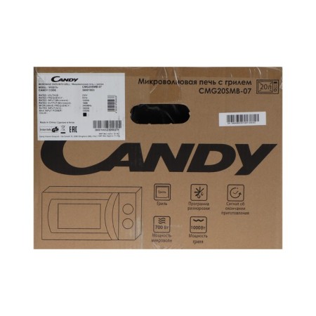 Microwave oven Candy CMG20SMB-07, 700 watts, 20 l, black-4