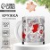New Year! Glass Glass "New Year's Comple" 300 ml