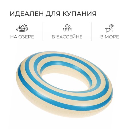 Circle for swimming 90 cm, white/blue color-2