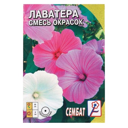 Lavather flowers "mixture of colors", 0, 2 g