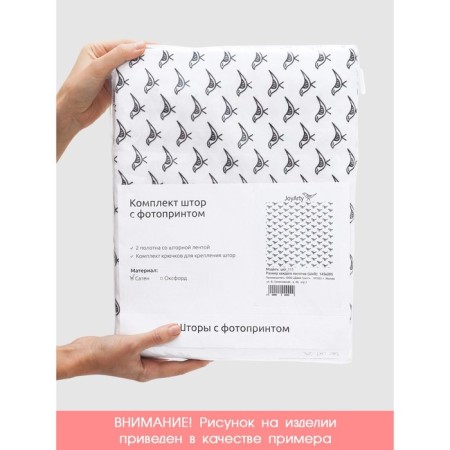 Photos "kittens", Saten, size 145x265 cm, 2 pcs-5