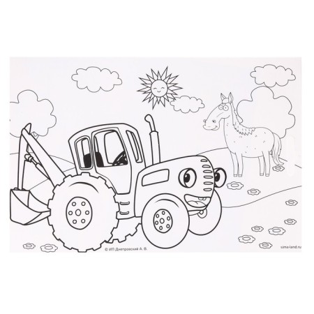 Engraving with a rainbow base, A5 Format "Blue Tractor"-2