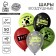 Shar Latex 12 "Pixels", set of 50 pcs.