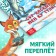 The fairy tale "Fox-sister and gray wolf", in Kazakh, 12 p.