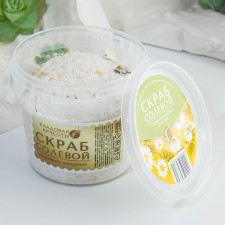 Body scrub with chamomile essential oil, 400 g, pantry of beauty