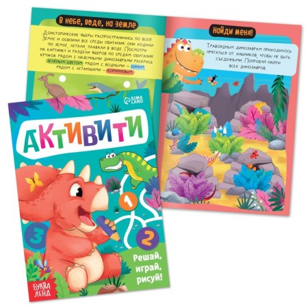 Set 3 in 1 "Dinosaurus Rexi": 3 books, puzzle, soft toy-8