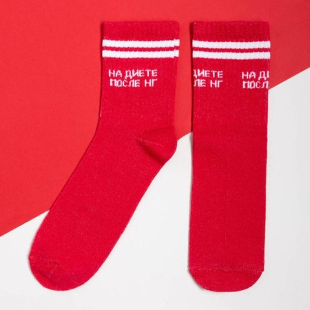 New Year's socks KAFTAN "On the Diet" p. 36-40 (23-25 ​​cm)
