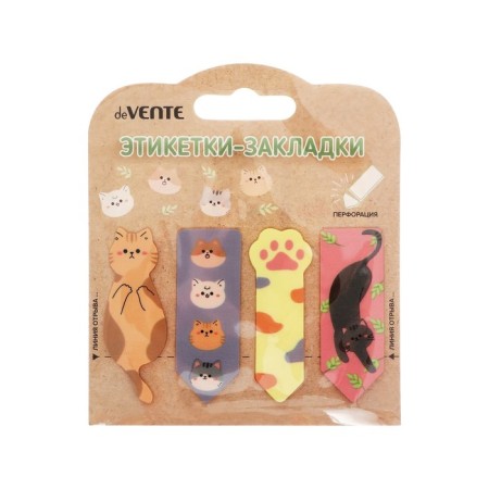 Bookmarks with adhesive edge (stickers) 20 x 55 mm, 4 colors of 20 sheets, plastic, Devente Cats, curly-1