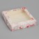 Confectionery packaging, boxing boxes "Piono", 20 x 20 x 4 cm