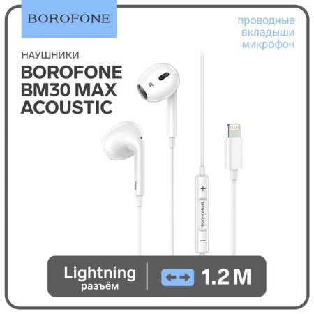 Headphones Borofone BM30 Max Acoustic, inserts, microphone, Lightning, 1.2 m cable, white