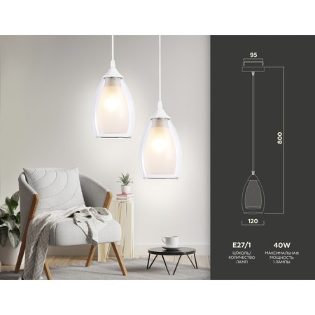 Suspended Ambrella Light, Traditional, TR3534, 1HE27, white color-1
