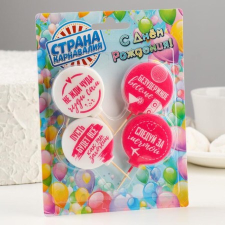 Set of candles 4 pieces "with humor", pink-white, 4 × 4.4 cm-2