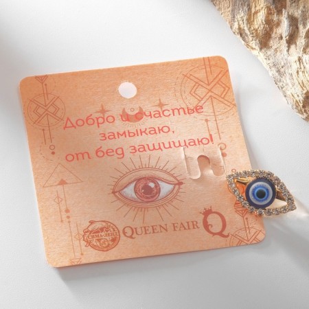 Brooch "Charm" from the evil eye, color mix-3