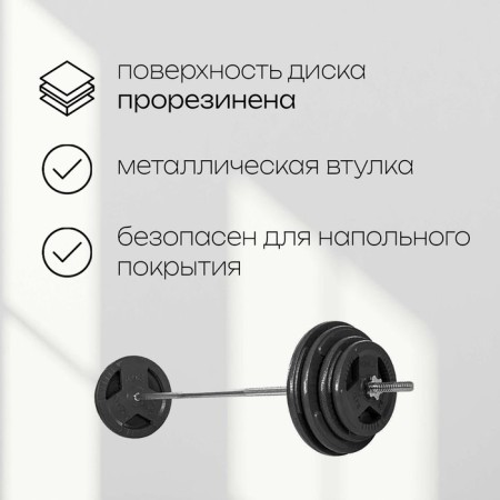 Olympic ONLYTOP disk, rubberized, with triple grip, 15 kg, d = 50 mm-1