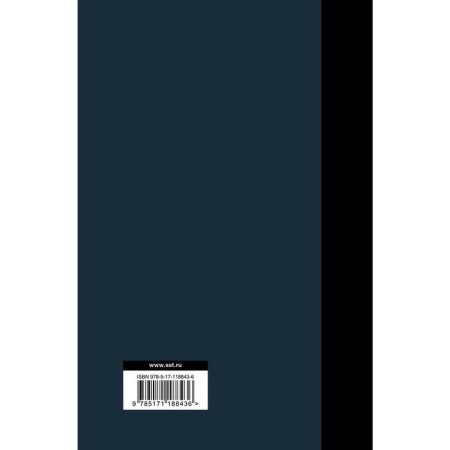 Collected Works 1985-1990. Strugatsky A.-1
