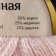 Yarn "air" 25%Merinos. wool, 25%wool, 50%acrylic 370m/100g (067 powder)