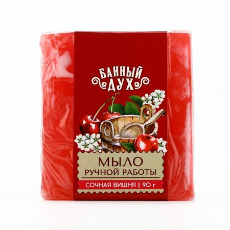 Handmade soap, 90 g, cherry aroma, bath spirit-4