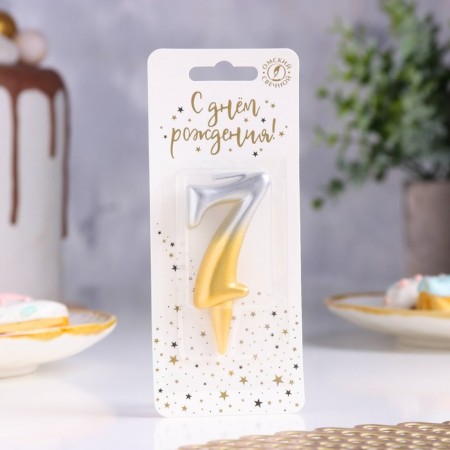 Candle for cake the number "Oval" "7", 5.5 cm, gold-serebly-1
