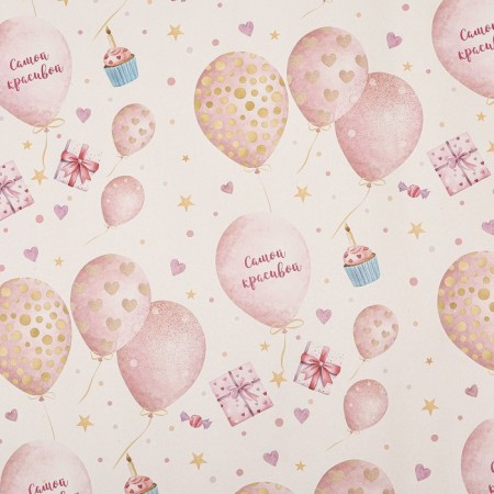 Package paper, craft "The most beautiful", 70 x 100 cm, 1 sheet-2