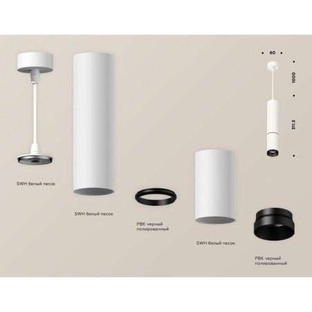 Ambrella Light, Techno, XP6322010, GU5.3, Color of White Sand, White Sand.-2