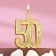 Candle for the cake figure "Jubilee" 50, gold, 9.7 cm,