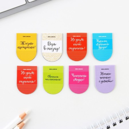 Magnetic bookmarks "cats and books do not exist many", 8 pcs.-2