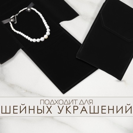 Organizer for storing jewelry twisting "clutch", black color, 18 × 24 cm-2