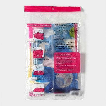 Vacuum package for storing things of the share, 50 × 60 cm, with a pattern, mix-8
