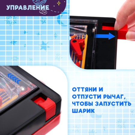 Board Game "Space Pinball", Sound, 1 Player, 3+-3
