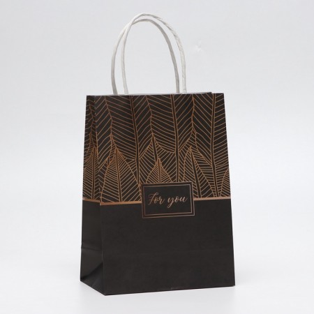 Gift Crafts "For You" 15 x 21 x 8 cm, 120 g/m²