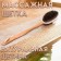 Massage brush for a body made of natural bristles, with a handle, horse hair, smooth