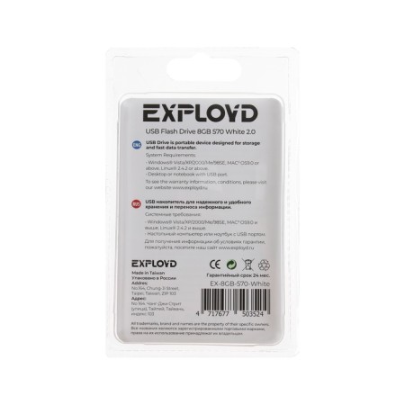 Flashka Exployd 570, 8 GB, USB2.0, Thu up to 15 MB/s, PLO up to 8 MB/s, white-4