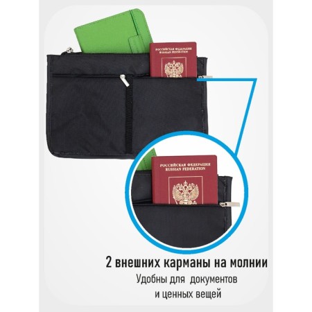 Sofia Organizer "China", 28x17x10 cm, black-5