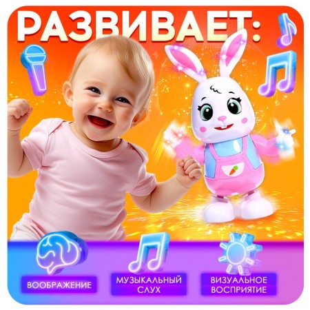 Musical toy "Bunny-Tantzor", sound, light, dancing-6