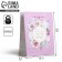Gift package laminated, packaging, Just for You, S 12 x 15 x 5.5 cm