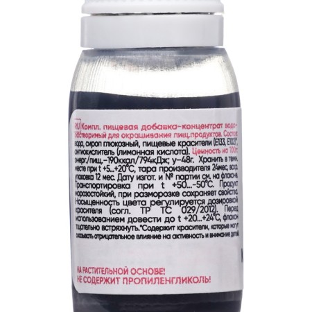 S-gel, concentrates universal cypress 10ml-1