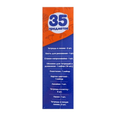 Set of first -grader Calligrata "Great choice", 35 items-11