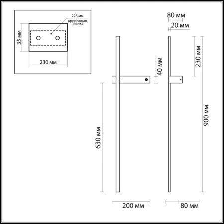 Wall lamp Blake Led 9W 3000k 680lm-3