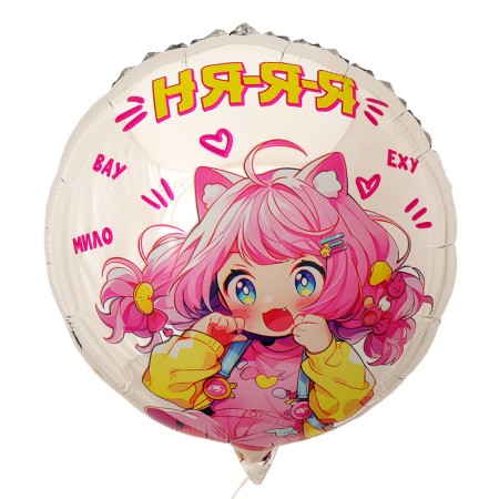 Flaged balloon 18 "" anime. Nyaya ", circle, with a substrate-2