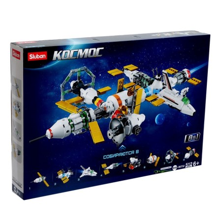 Cosmos designer "International Space Station", 512 parts